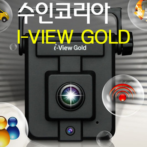 수인코리아 I-VIEW GOLD 1채널 / 640x480 / microSD 4GB / 20~30프레임 / 스마트폰으로 확인
